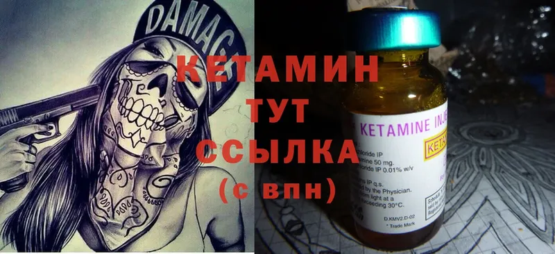 ссылка на мегу как зайти  Кашин  КЕТАМИН ketamine  хочу  